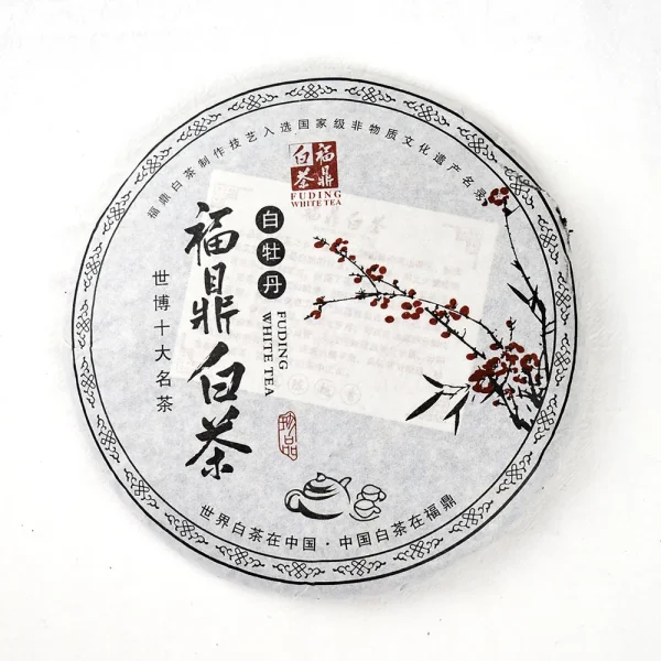 Fuding Aged White Peony Tea Cake 2012