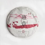 2016 Bi Ming Ban Zhang Pu’erh Ripe Tea