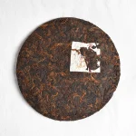 2016 Bi Ming Ban Zhang Pu’erh Ripe Tea - Image 4