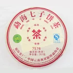 2017 Menghai Qizi 7576 Pu’erh Ripe Tea Cake