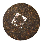 2017 Menghai Qizi 7576 Pu’erh Ripe Tea Cake - Image 2