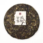 2018 Blang Ancient Tea Tree Pu’erh Raw Tea Cake 357g - Image 2
