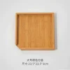Bamboo Tea Tray, Tea Cake & Tea Brick Dividing Tray